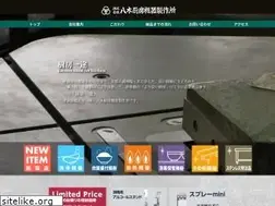 Sites similar to yagichu.com
