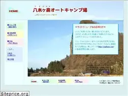 Sites similar to yagigahana.com