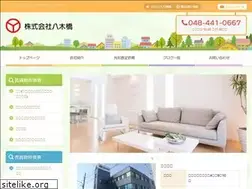 Sites similar to yagihashi-f.com