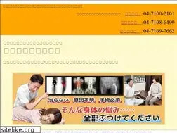 Sites similar to yagihashiseitai.com