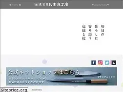 Sites similar to yagihouchou.com