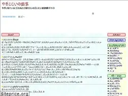 Sites similar to yagijijii.com