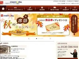 Sites similar to yagiken-memoria.com
