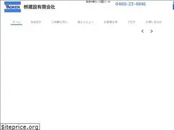 Sites similar to yagiken-saitama.com