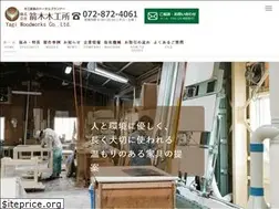 Sites similar to yagimokkousho.com
