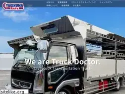 Sites similar to yaginuma-body.jp