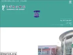 Sites similar to yaginuma-ganka.com