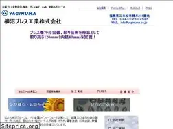 Sites similar to yaginuma.co.jp