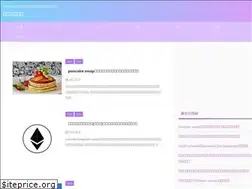 Sites similar to yagipurple.info