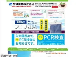 Sites similar to yagiri.co.jp