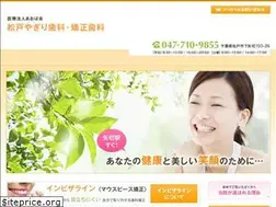 Sites similar to yagirishika.jp