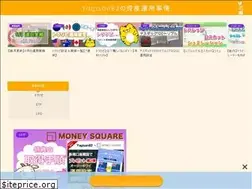 Sites similar to yagisan82.com