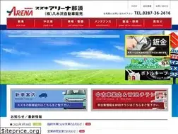 Sites similar to yagisawa-car.com