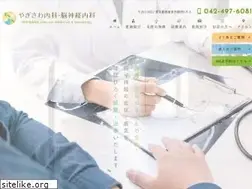 Sites similar to yagisawa-cl.com