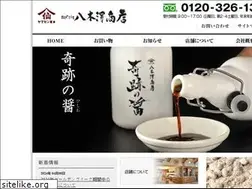 Sites similar to yagisawa-s.co.jp