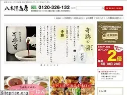 Sites similar to yagisawa-s.jp