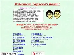 Sites similar to yagisawa.net