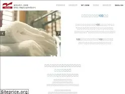 Sites similar to yagisei.co.jp