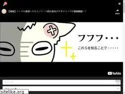 Sites similar to yagitennis.com