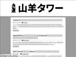 Sites similar to yagitower.com