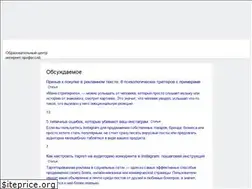 Sites similar to yagla.ru
