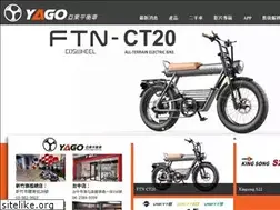 Sites similar to yago.com.tw
