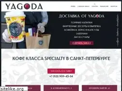 Sites similar to yagoda.coffee
