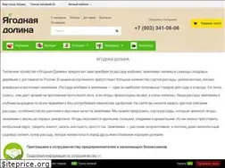 Sites similar to yagodadolina.ru