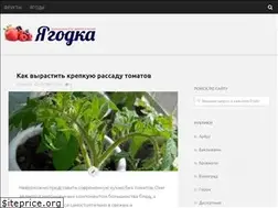Sites similar to yagodka.club