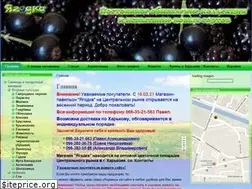 Sites similar to yagodka.kharkov.ua