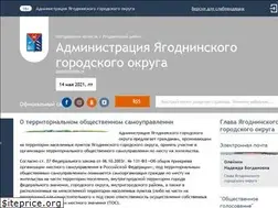 Sites similar to yagodnoeadm.ru