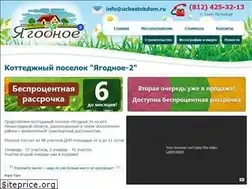 Sites similar to yagodnoedom.ru