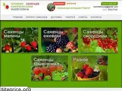 Sites similar to yagody.com.ua