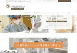 Sites similar to yagoishi.com