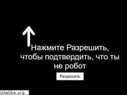 Sites similar to yagol.clan.su