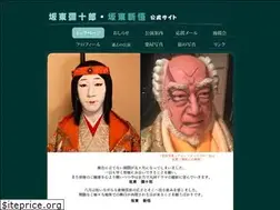Sites similar to yagonokai.com
