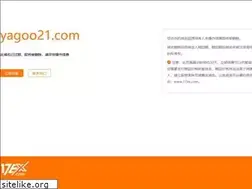 Sites similar to yagoo21.com