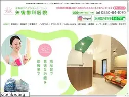 Sites similar to yagoshikaiin.com