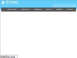 Sites similar to yagotova.ru