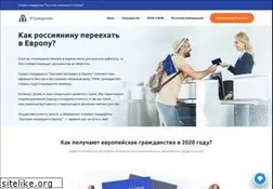 Sites similar to yagrazhdanin.ru