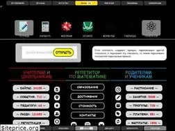 Sites similar to yagubov.ru