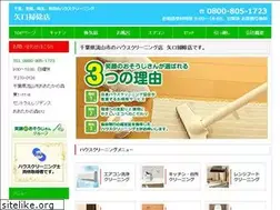 Sites similar to yaguchi-cleaner.com