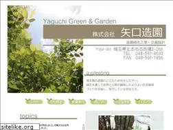 Sites similar to yaguchi-zoen.co.jp