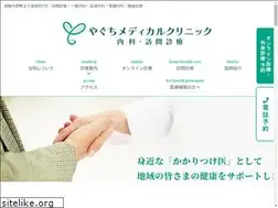 Sites similar to yaguchimedical.com
