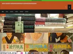 Sites similar to yaguchishoten.jp