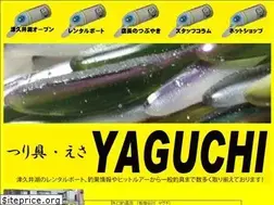 Sites similar to yaguchitsurigu.com