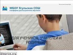 Sites similar to yagulschool.ru