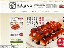 Sites similar to yagumodango.com
