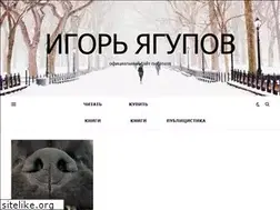 Sites similar to yagupov.ru