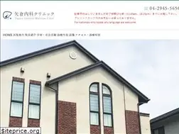Sites similar to yagura-naika.com